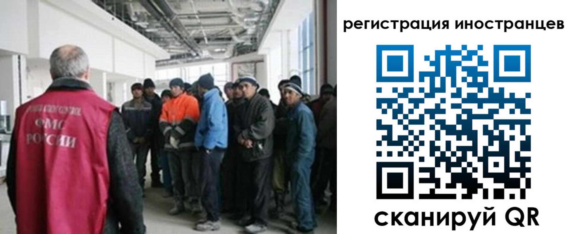 прописка для кредита в Александровске