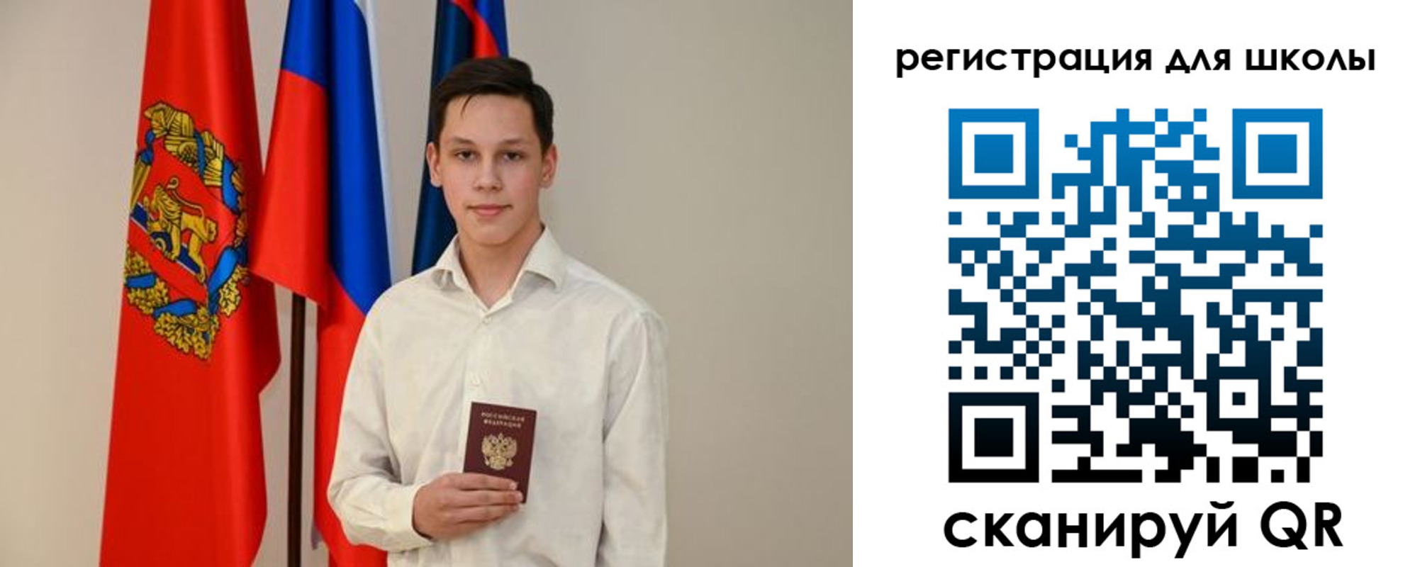 прописка законно в Александровске