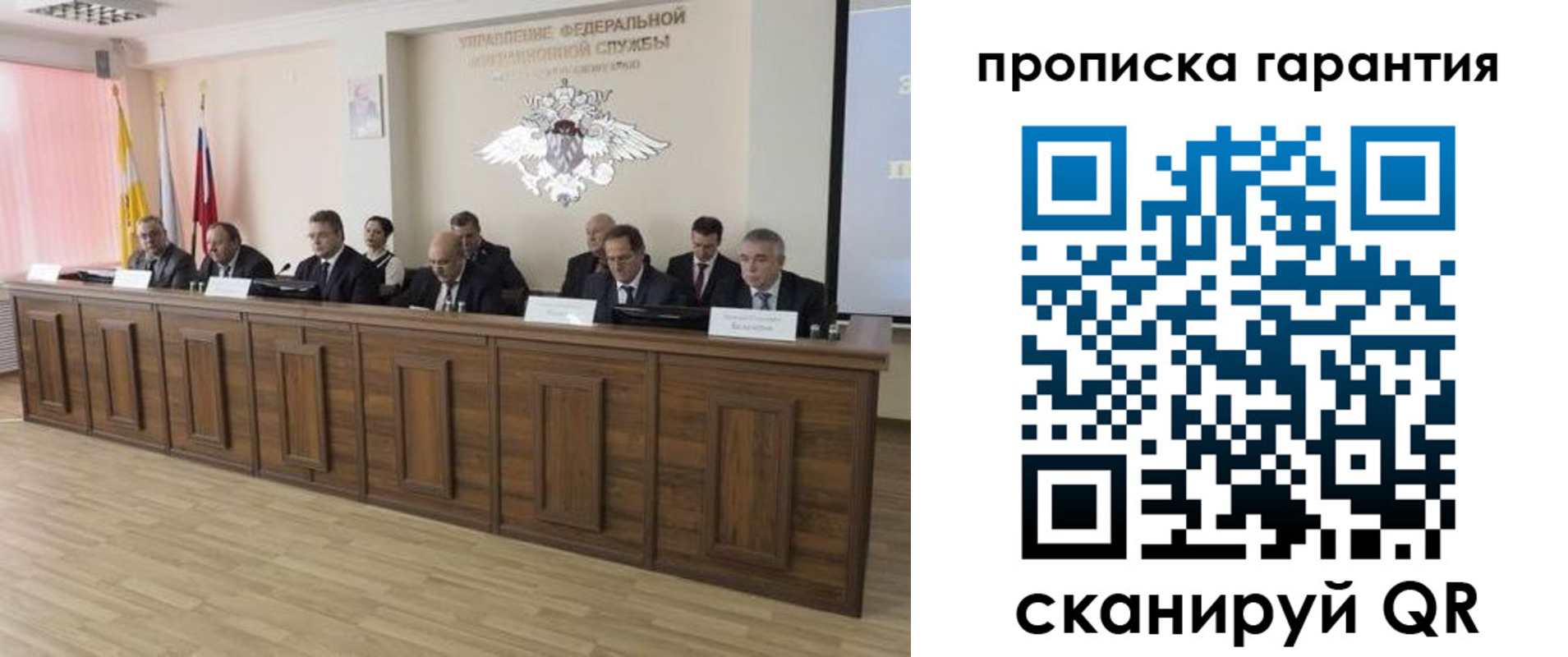 временная регистрация поиск в Александровске