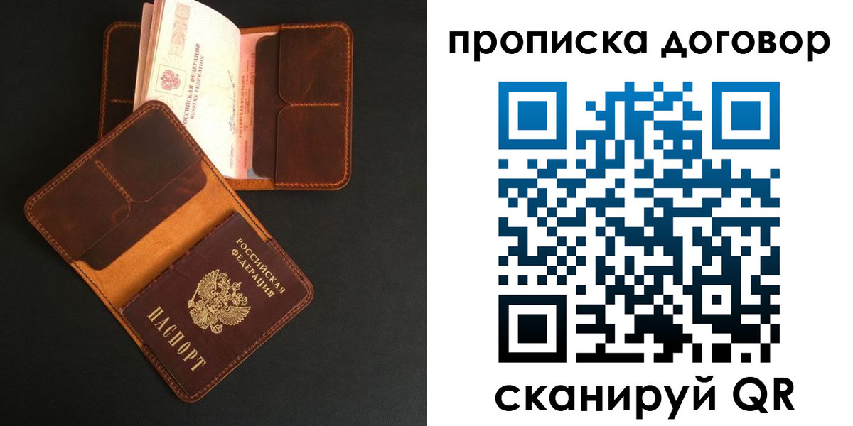 регистрация для дет. сада в Александровске