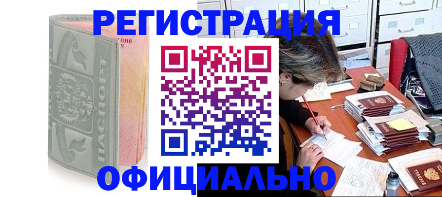 пропишу в квартире в Александровске