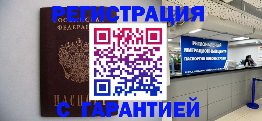 пропишу в квартире в Александровске