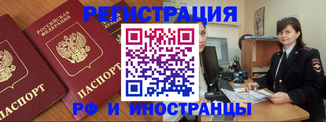 пропишу в квартире в Александровске